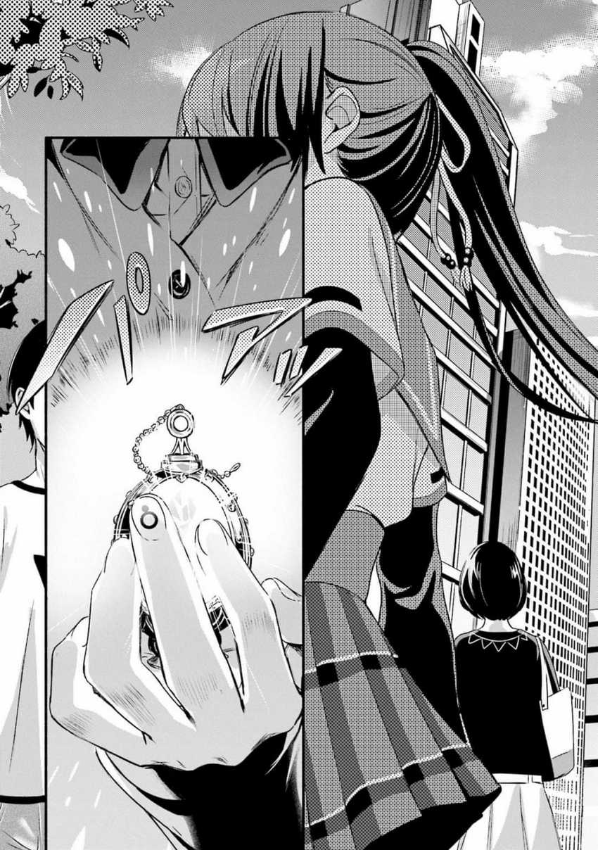 Magia Record: Mahou Shoujo Madoka Magica Gaiden Chapter 01 Gambar 15