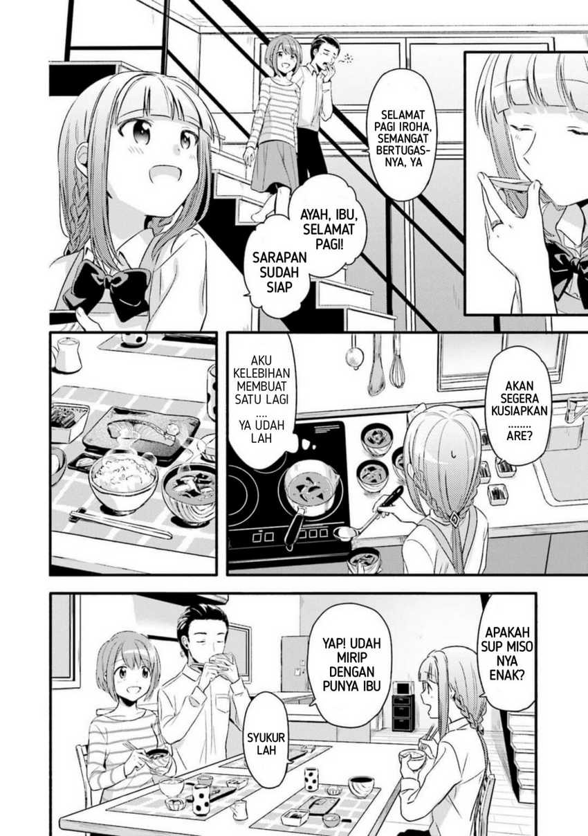 Magia Record: Mahou Shoujo Madoka Magica Gaiden Chapter 01 Gambar 10