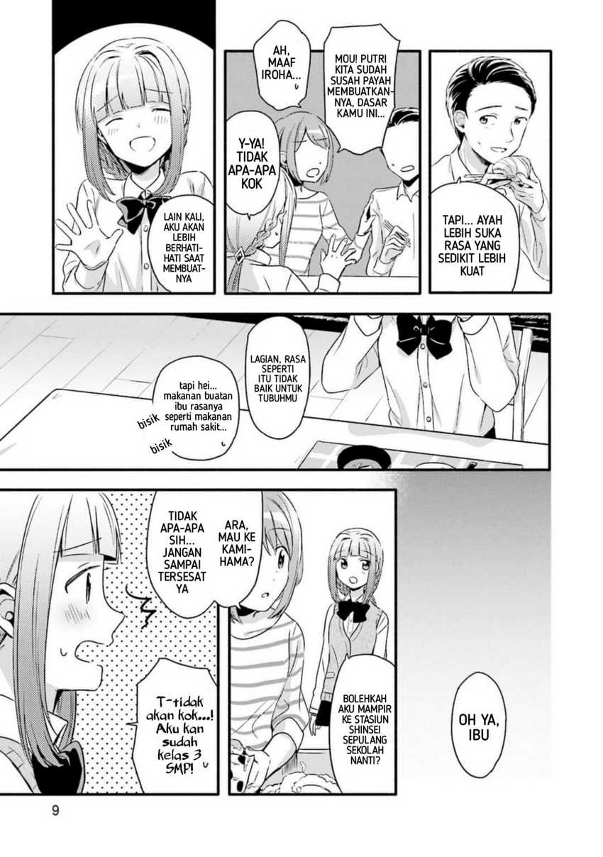 Magia Record: Mahou Shoujo Madoka Magica Gaiden Chapter 01 Gambar 11