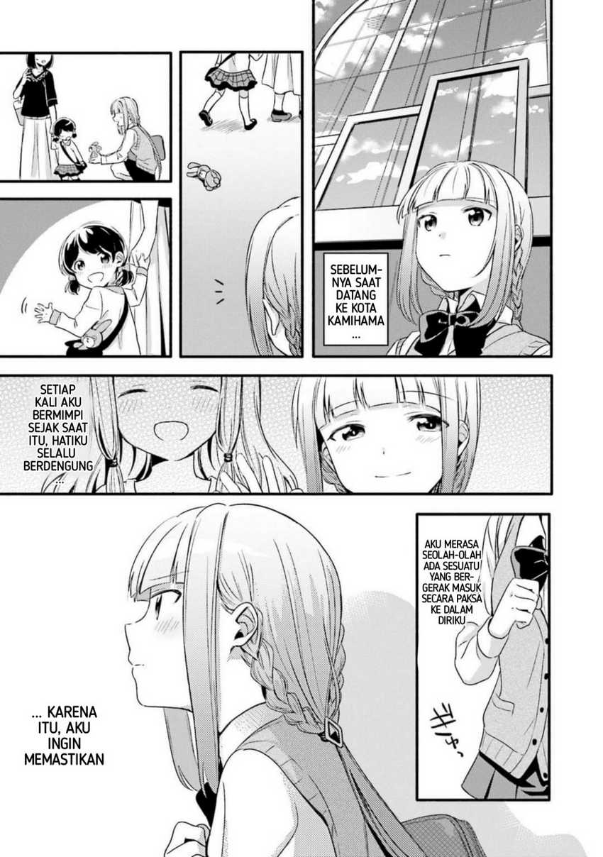 Magia Record: Mahou Shoujo Madoka Magica Gaiden Chapter 01 Gambar 13