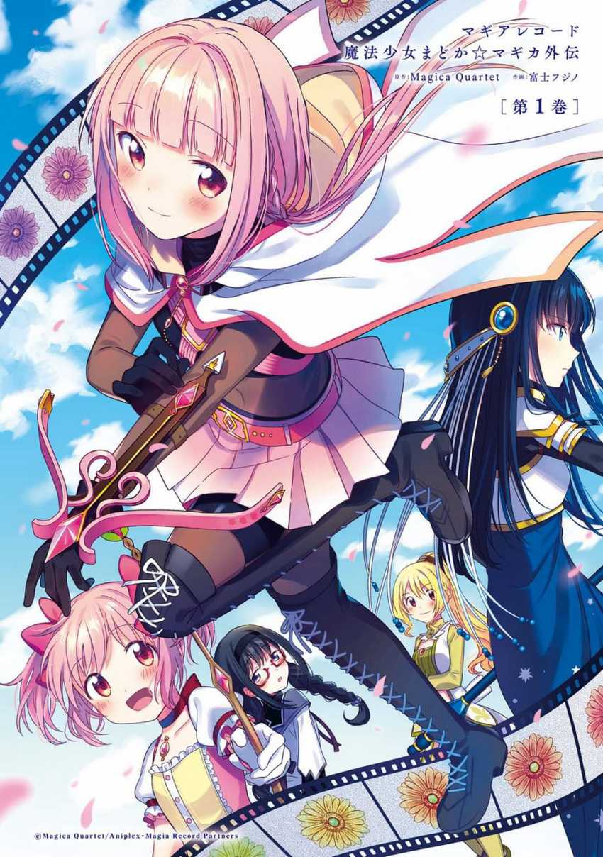 Magia Record: Mahou Shoujo Madoka Magica Gaiden Chapter 01 Gambar 4