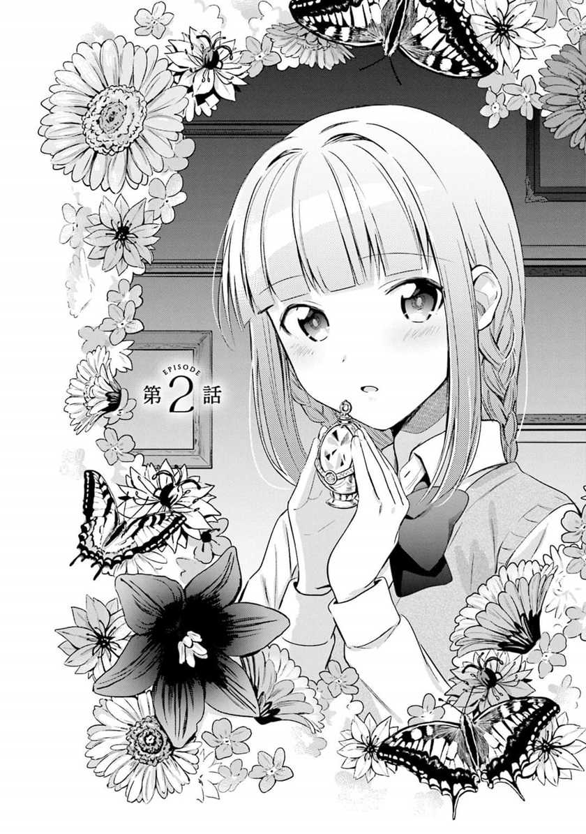 Manga Magia Record: Mahou Shoujo Madoka Magica Gaiden Chapter 02 gambar nomor 2