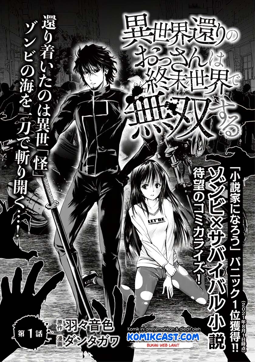 Isekai Kaeri no Ossan wa Shuumatsu de Sekai de Musou Suru Chapter 01 Gambar 4