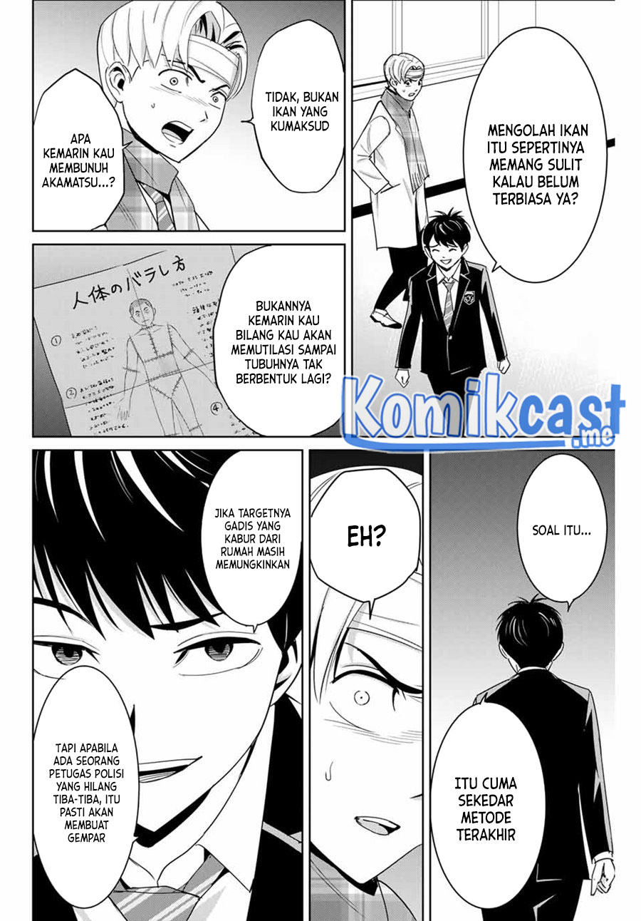 Fukushuu no Kyoukasho Chapter 59 Gambar 7