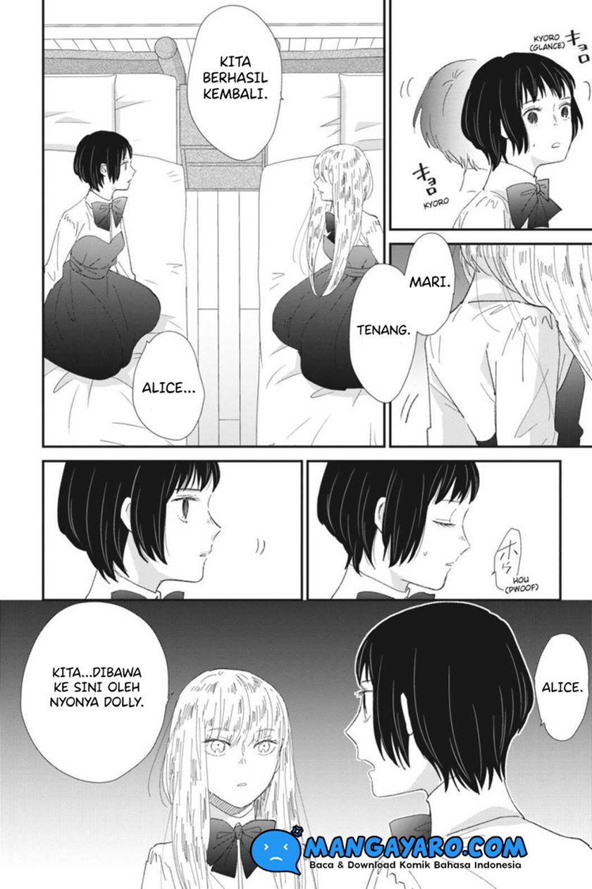 Sekai no Owari to Majo no Koi Chapter 07 Gambar 11