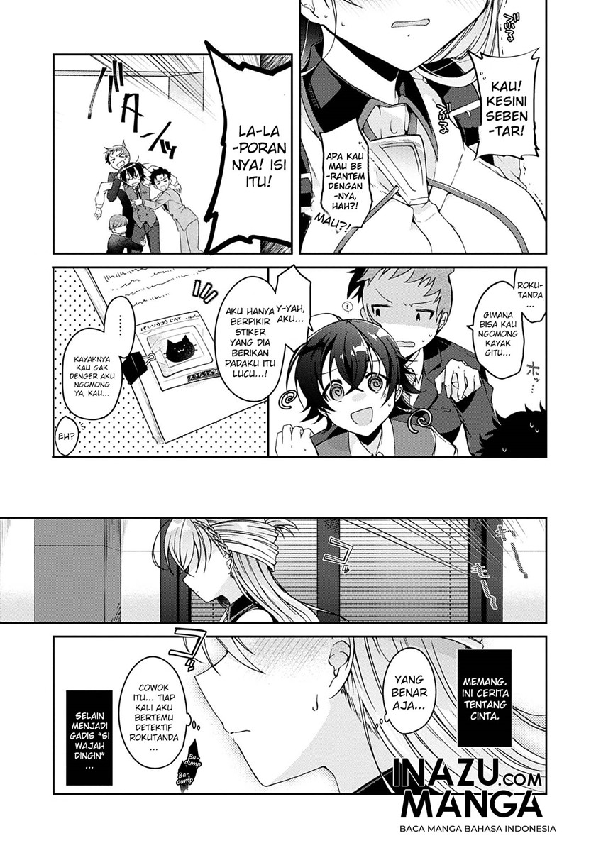 Isshiki-san wa Koi wo Shiritai Chapter 01 Gambar 12