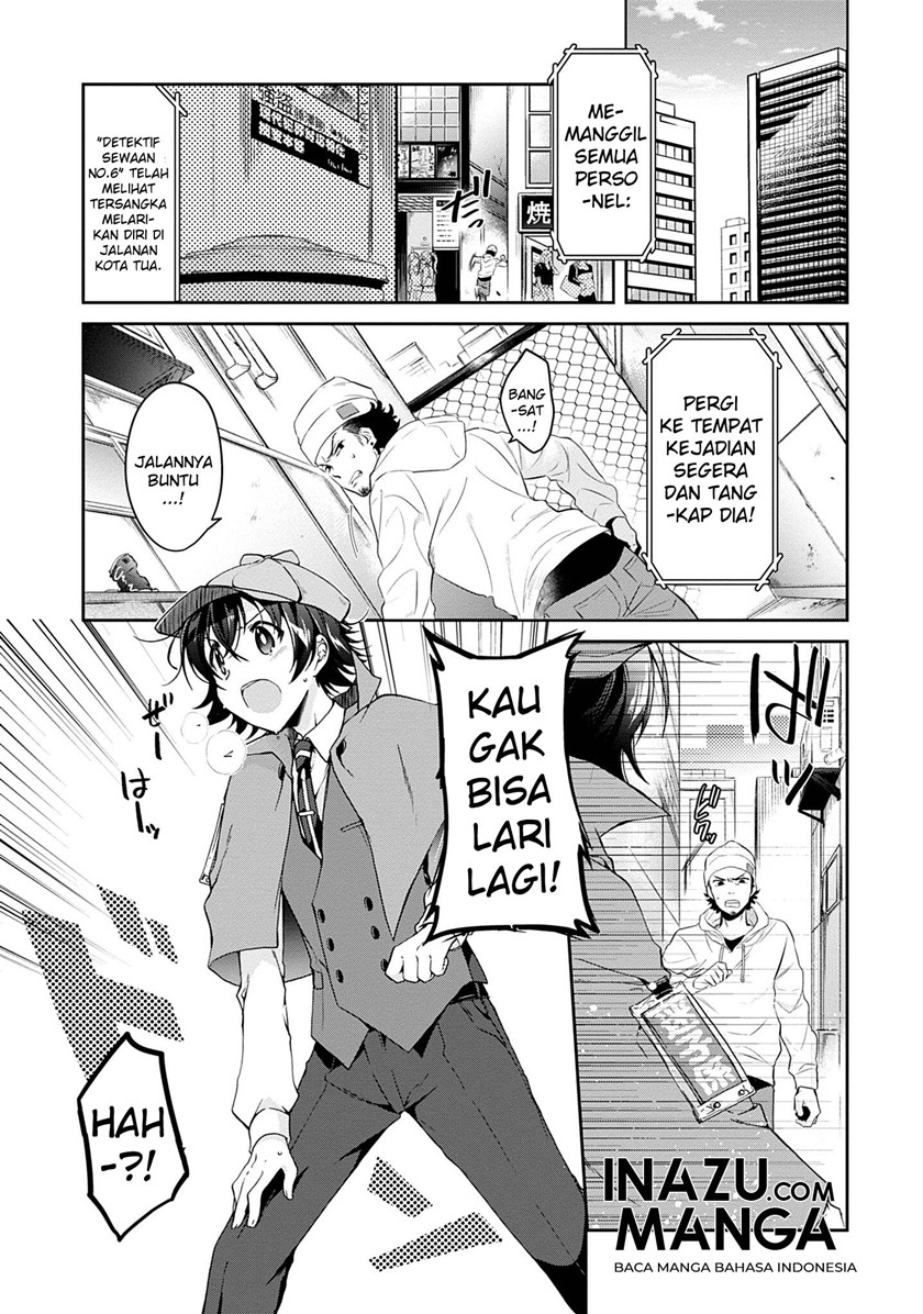 Isshiki-san wa Koi wo Shiritai Chapter 01 Gambar 4