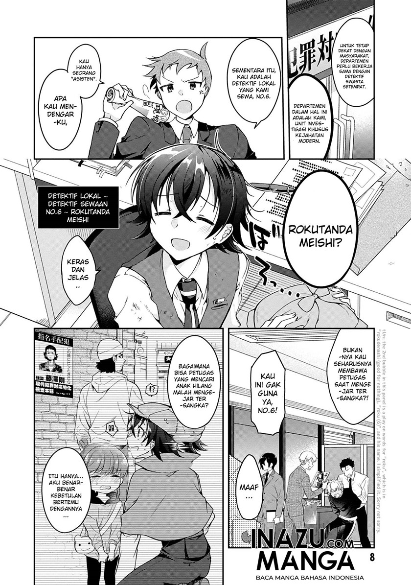 Isshiki-san wa Koi wo Shiritai Chapter 01 Gambar 7