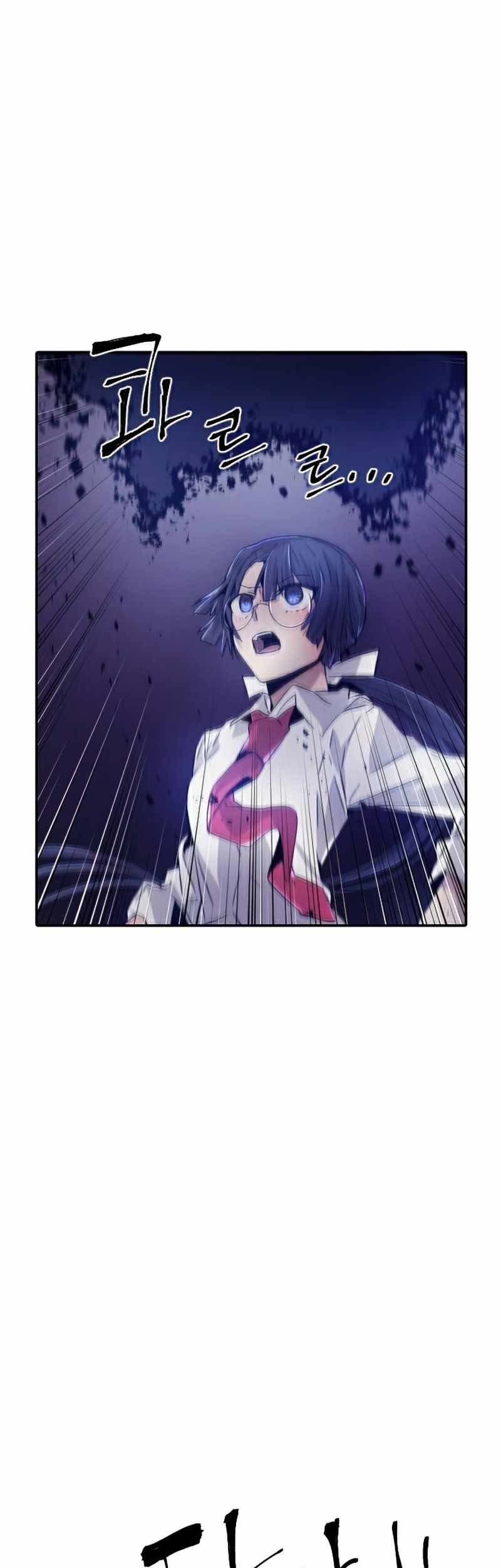 How To Kill A God Chapter 49 Gambar 19