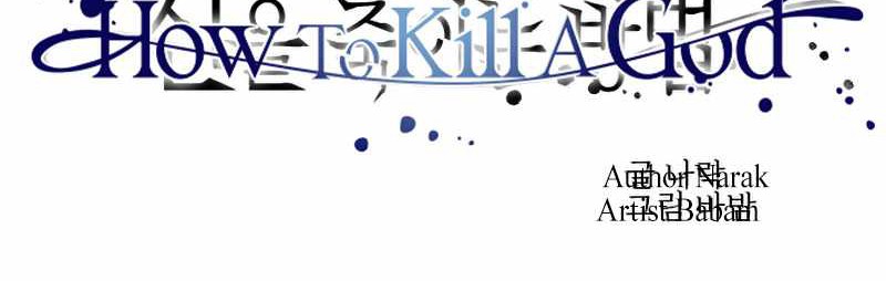 How To Kill A God Chapter 49 Gambar 42