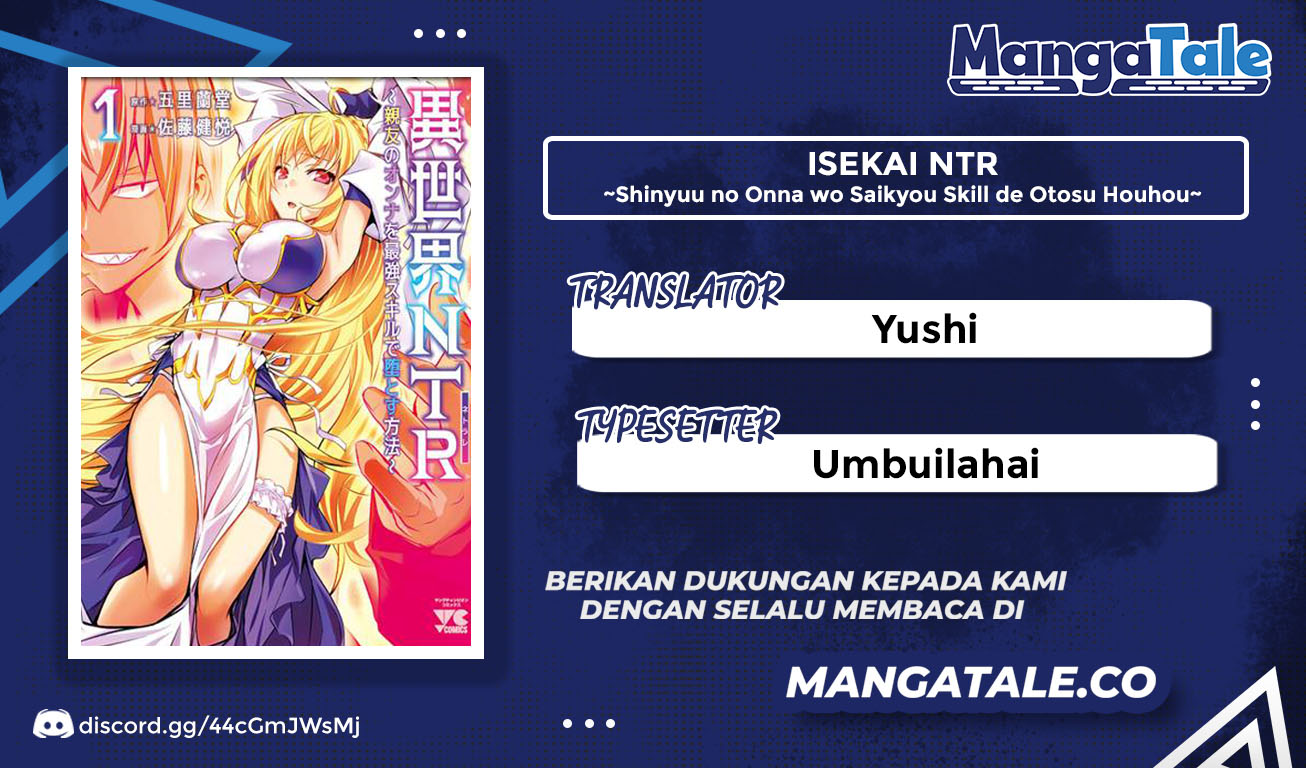 Komik Isekai NTR Chapter 19 gambar nomor 1
