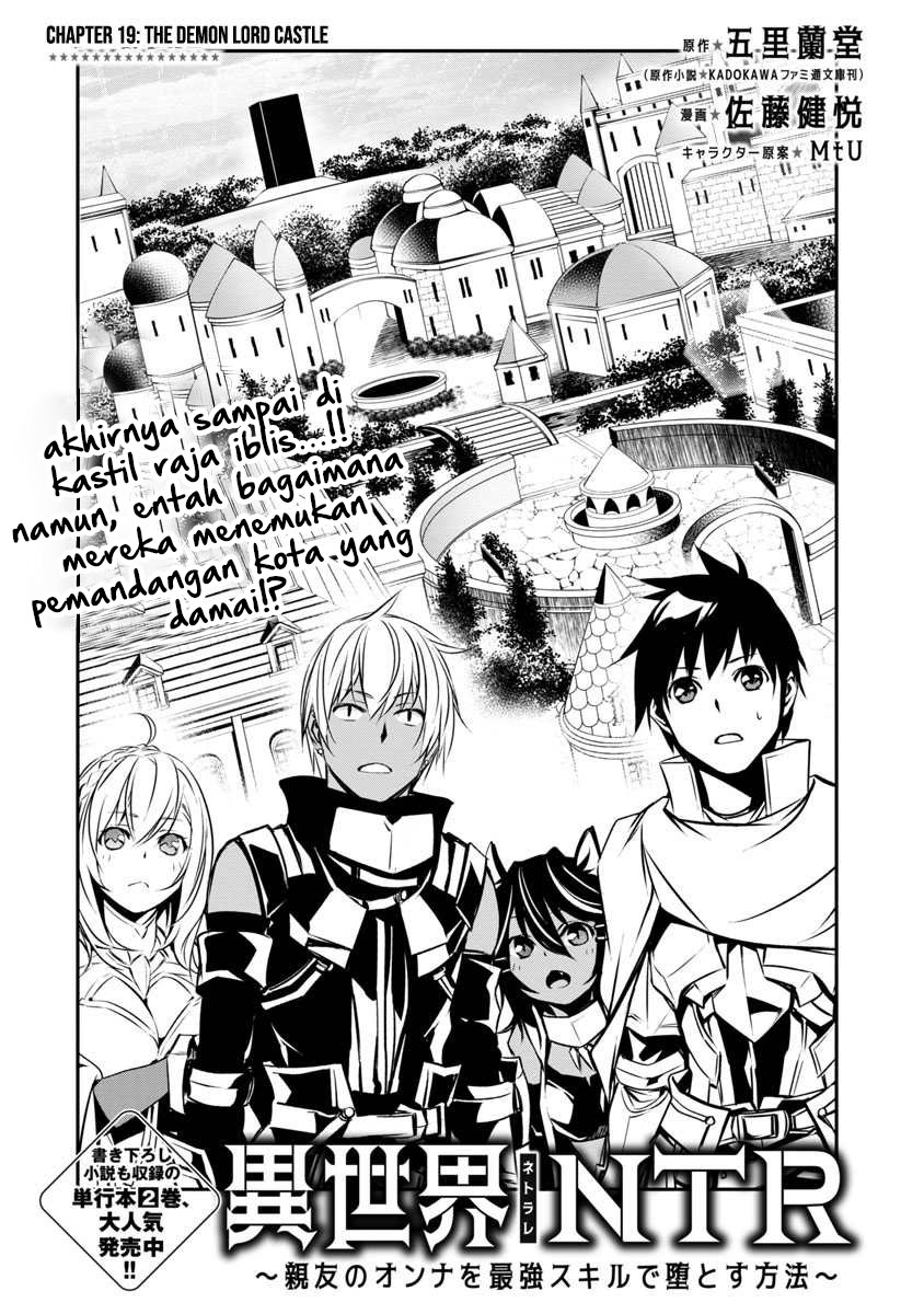 Isekai NTR Chapter 19 Gambar 3