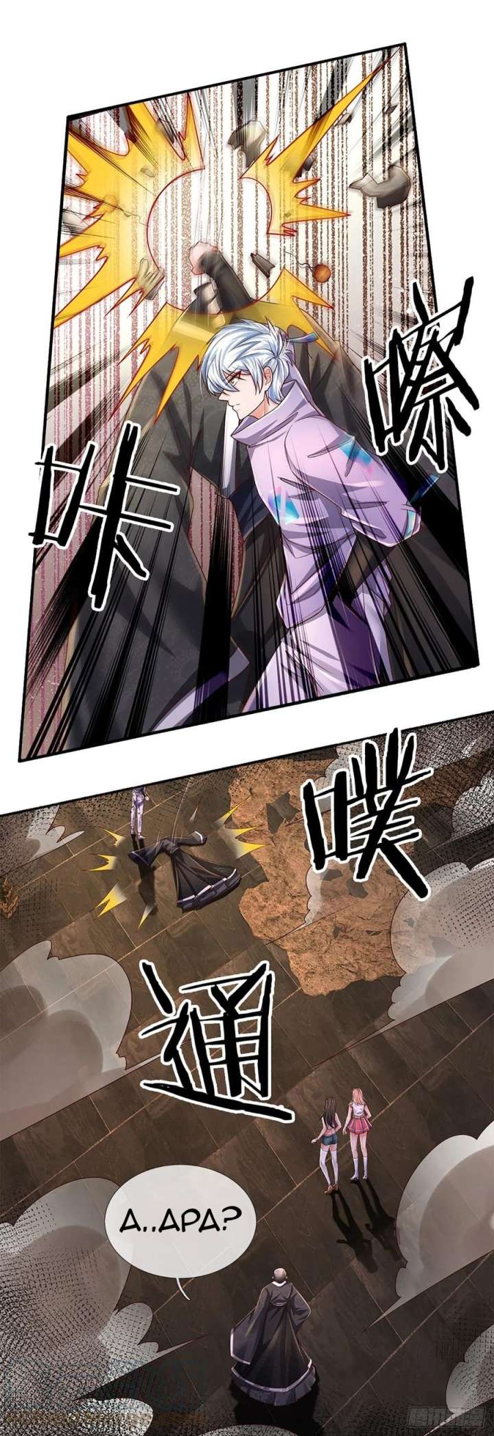 100.000 Layers Of Body Refining: I Raise All Emperor Chapter 163 Gambar 28