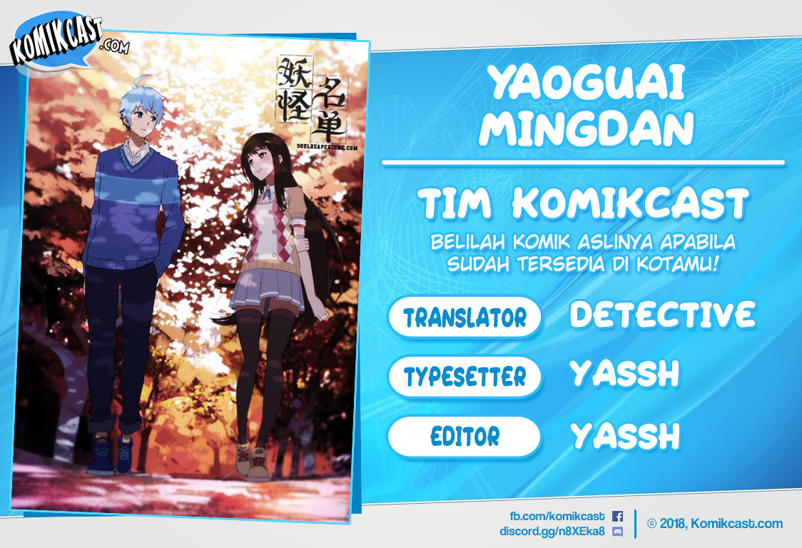 Komik Yaoguai Mingdan Chapter 189 gambar nomor 1