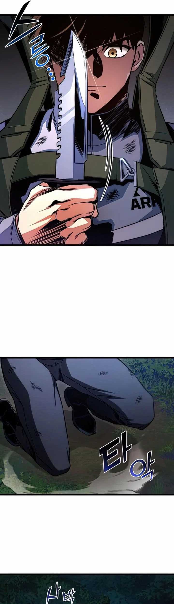 Kill The Dragon Chapter 26 Gambar 26