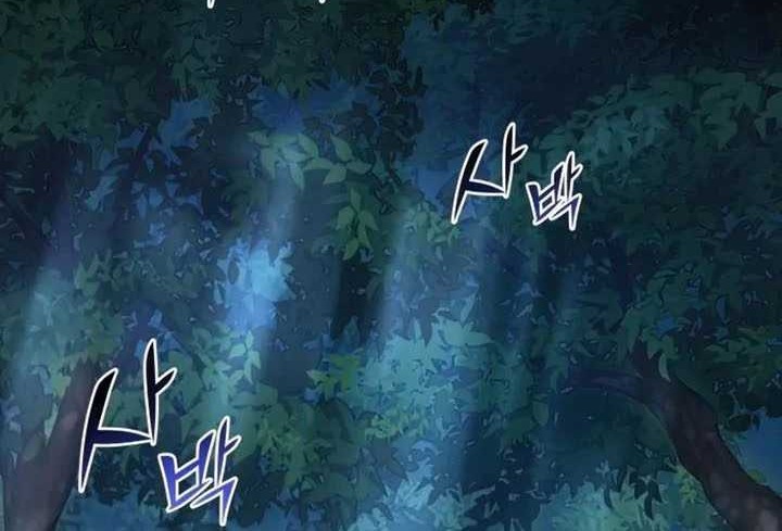 Kill The Dragon Chapter 26 Gambar 27