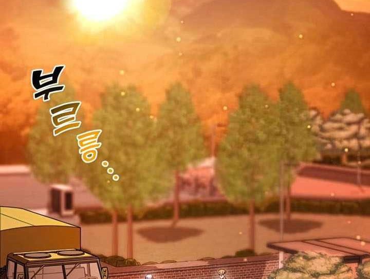 Kill The Dragon Chapter 25 Gambar 31