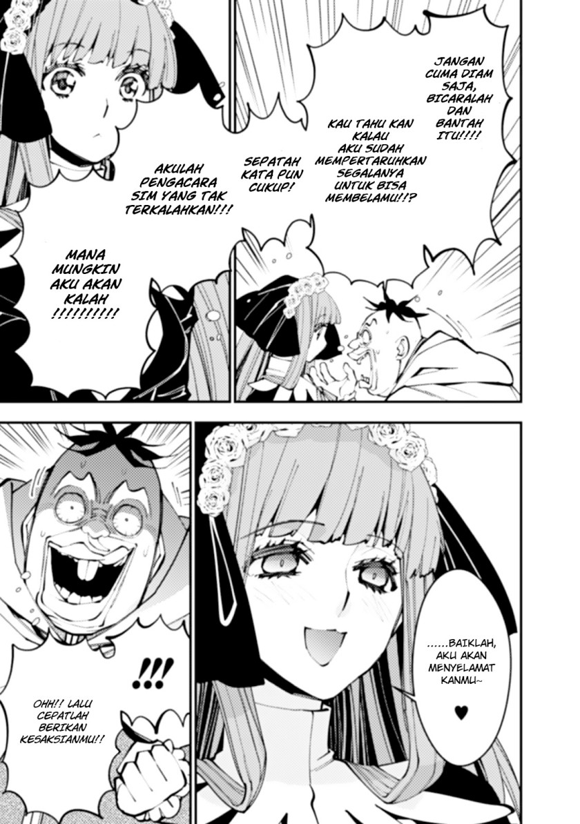 Fukushuu o Koinegau Saikyou Yuusha wa, Yami no Chikara de Senmetsu Musou Suru Chapter 59 Gambar 14