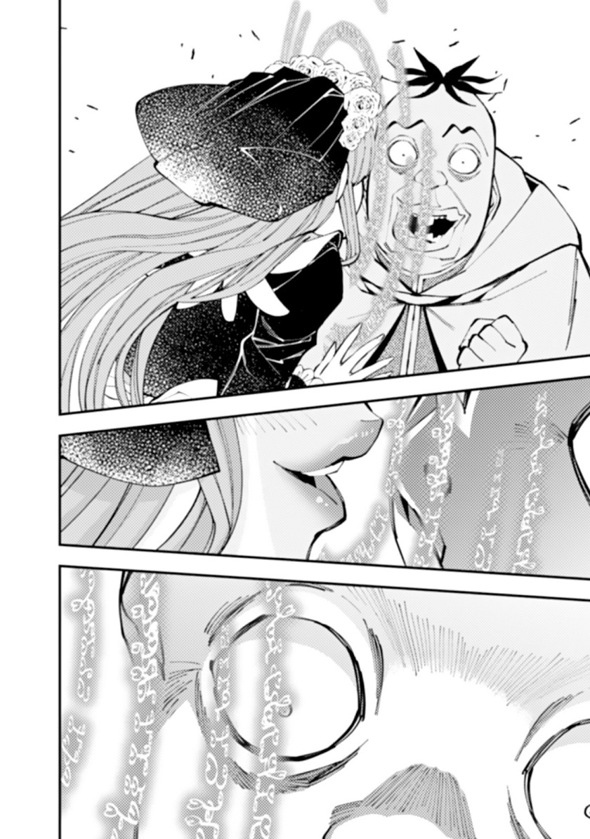 Fukushuu o Koinegau Saikyou Yuusha wa, Yami no Chikara de Senmetsu Musou Suru Chapter 59 Gambar 15