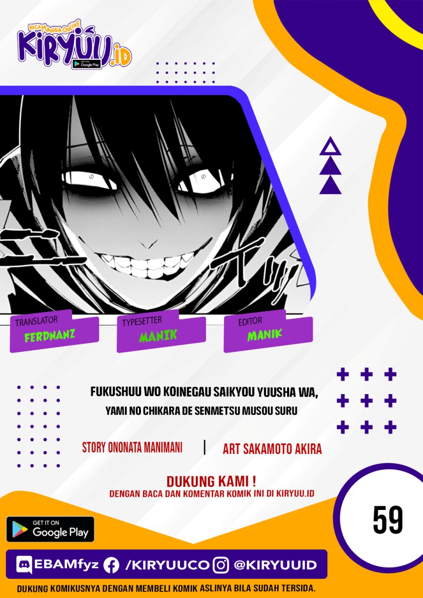 Komik Fukushuu o Koinegau Saikyou Yuusha wa, Yami no Chikara de Senmetsu Musou Suru Chapter 59 gambar nomor 1