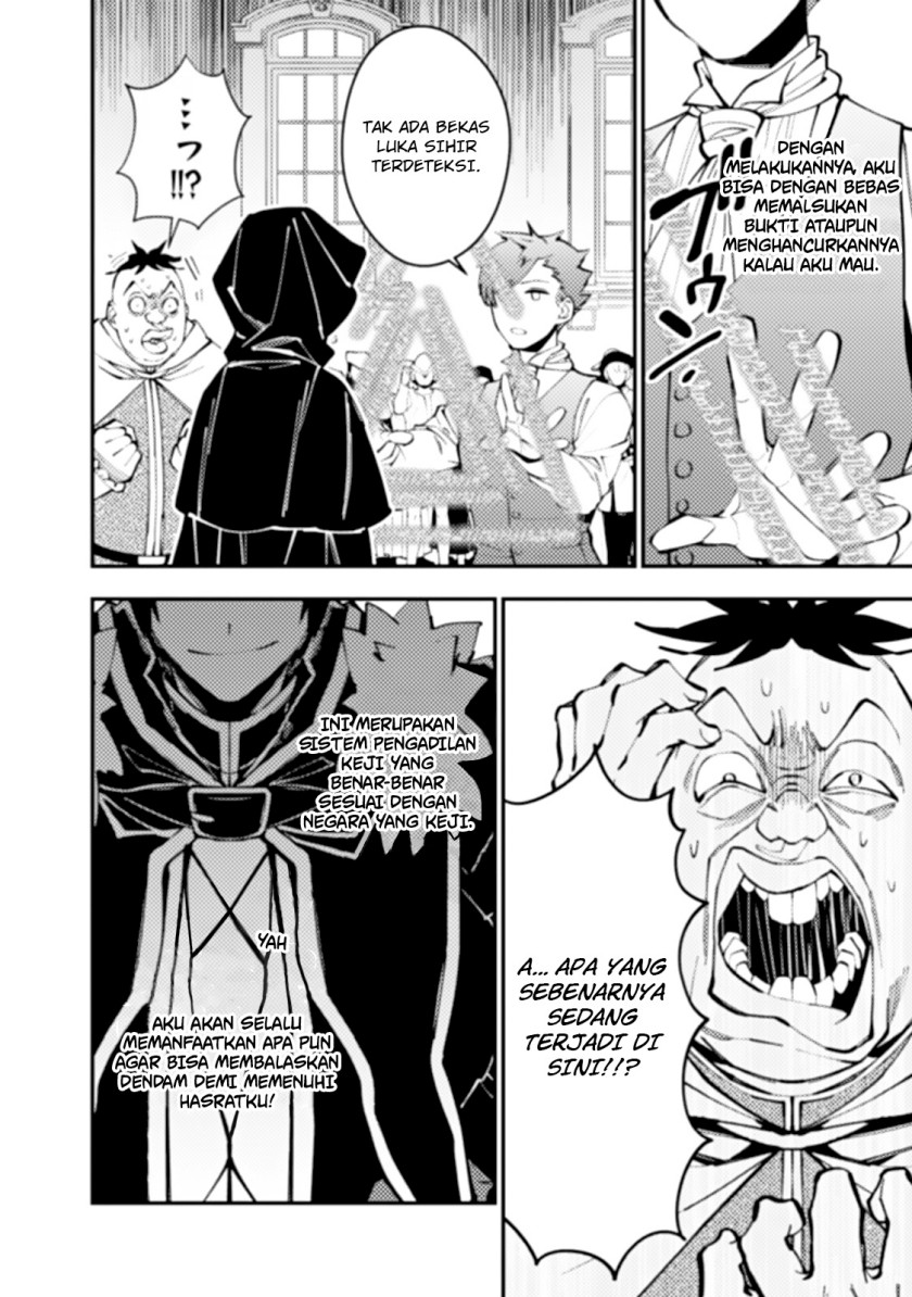 Fukushuu o Koinegau Saikyou Yuusha wa, Yami no Chikara de Senmetsu Musou Suru Chapter 59 Gambar 11