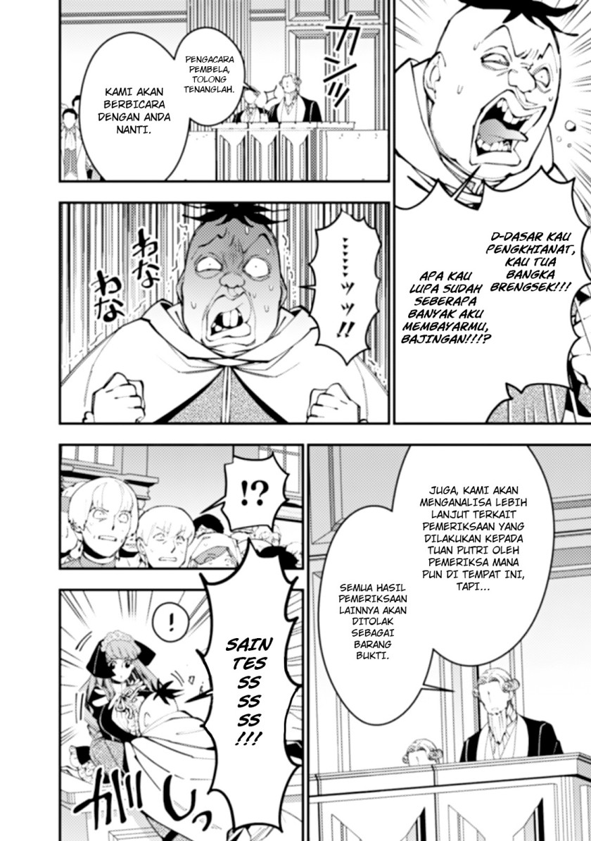 Fukushuu o Koinegau Saikyou Yuusha wa, Yami no Chikara de Senmetsu Musou Suru Chapter 59 Gambar 13