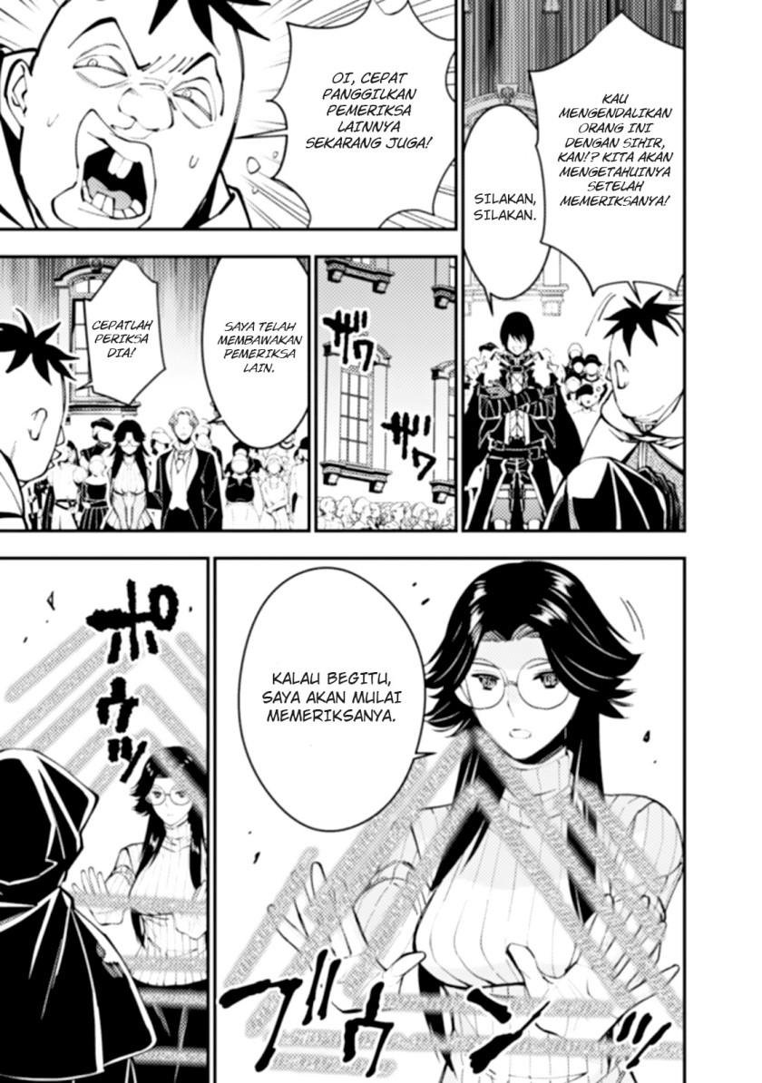 Fukushuu o Koinegau Saikyou Yuusha wa, Yami no Chikara de Senmetsu Musou Suru Chapter 59 Gambar 8