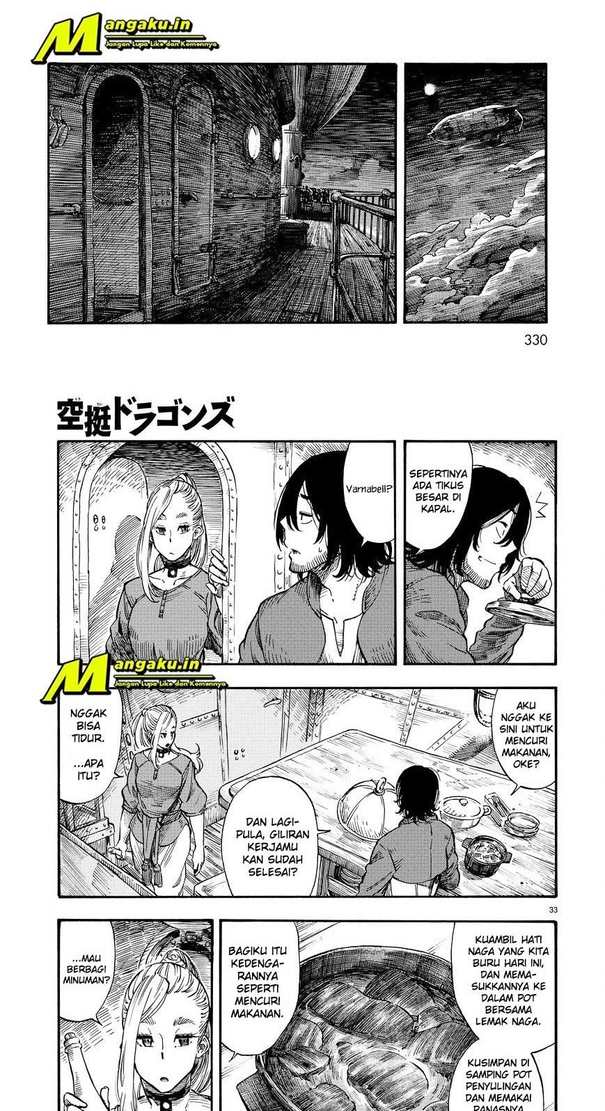Kuutei Dragons Chapter 03.2 Gambar 7