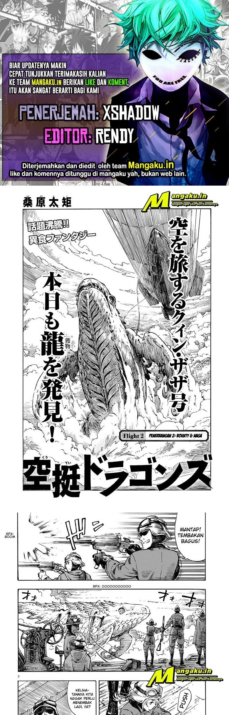 Komik Kuutei Dragons Chapter 02.1 gambar nomor 1