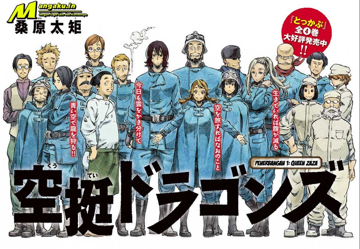 Manga Kuutei Dragons Chapter 01.1 gambar nomor 2