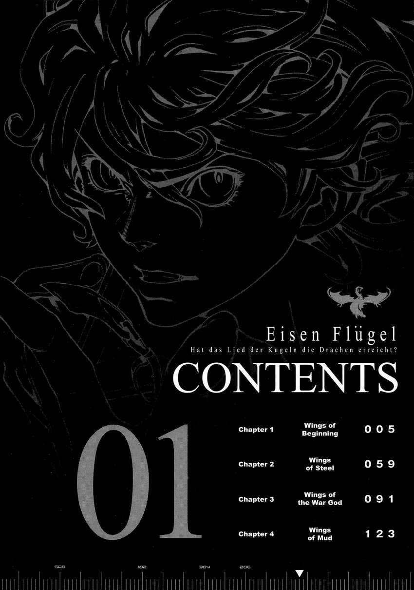 Eisen Flugel Chapter 01 Gambar 5