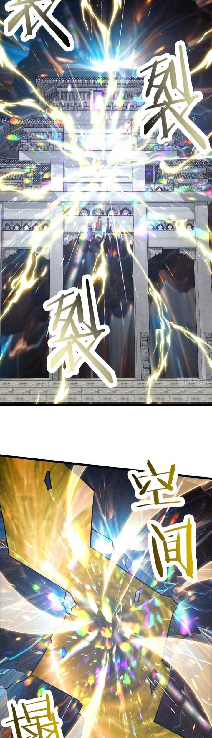 Apprentices Are All Female Devil Chapter 131 Gambar 8