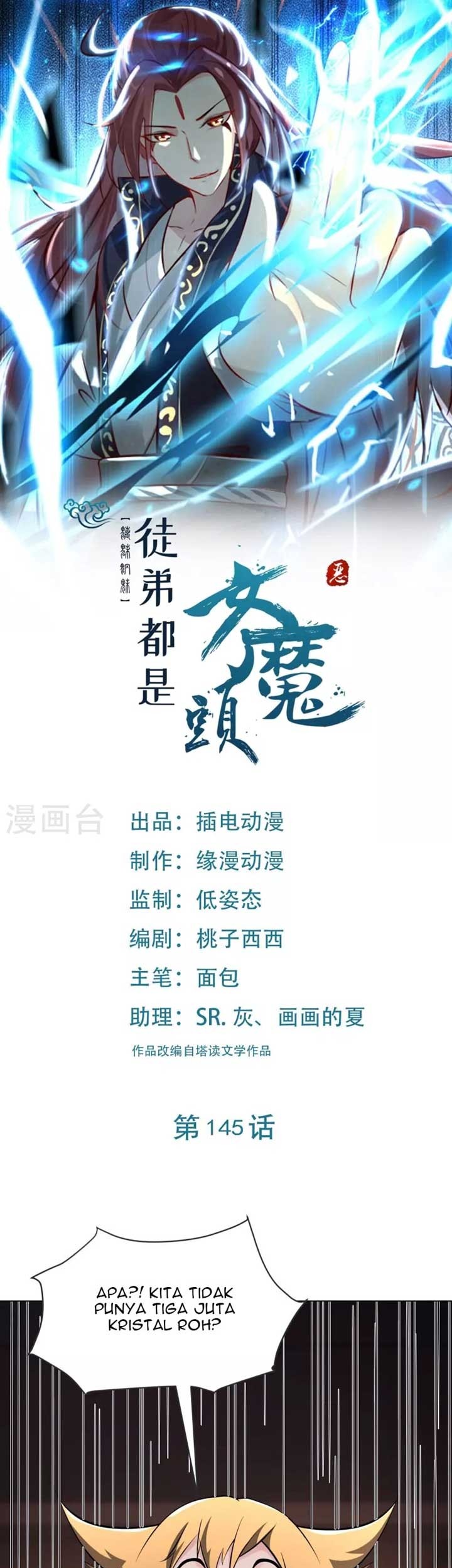 Manhua Apprentices Are All Female Devil Chapter 145 gambar nomor 2