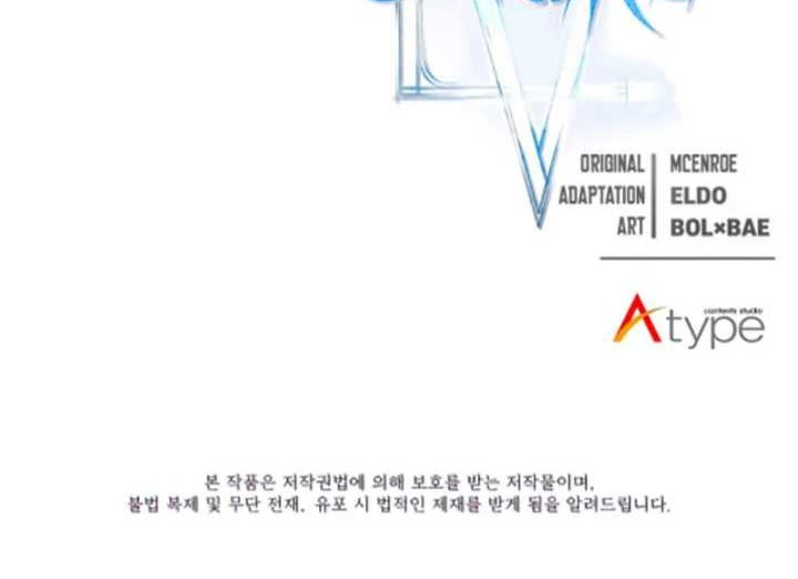 Overpowered Sword Chapter 34 Gambar 59