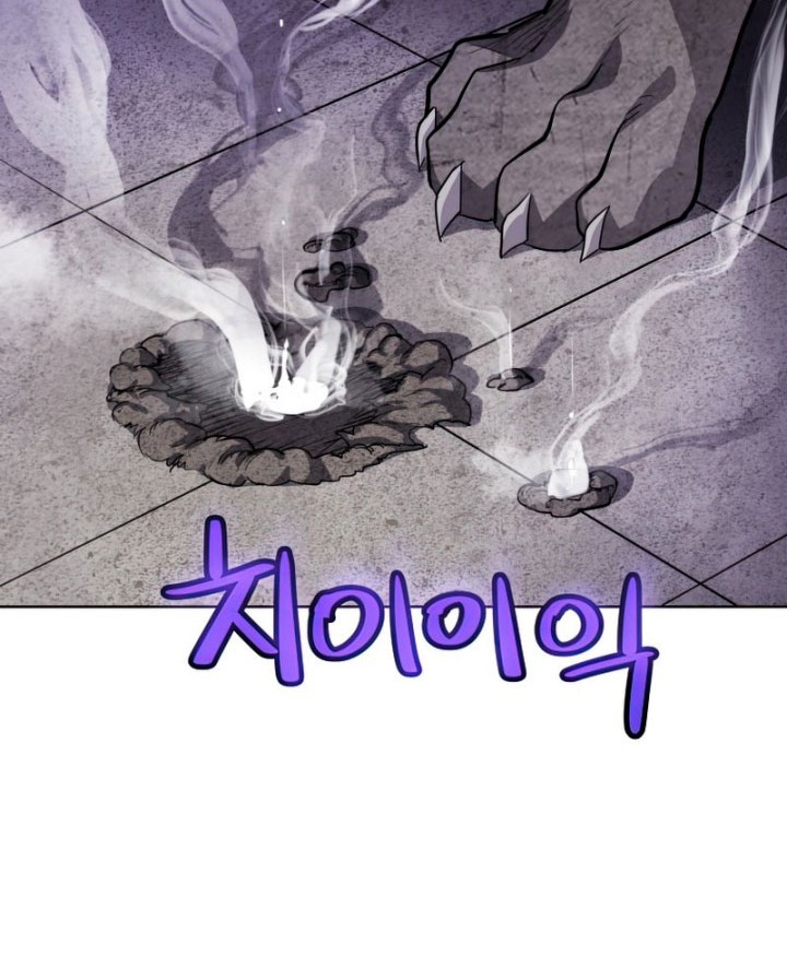 Overpowered Sword Chapter 35 Gambar 15