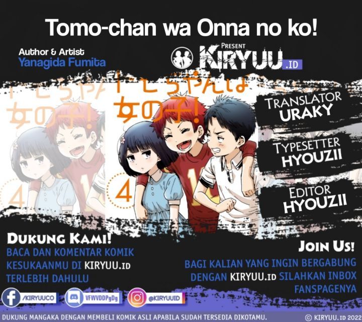 Komik Tomo-chan wa Onnanoko! Chapter 660 gambar nomor 1