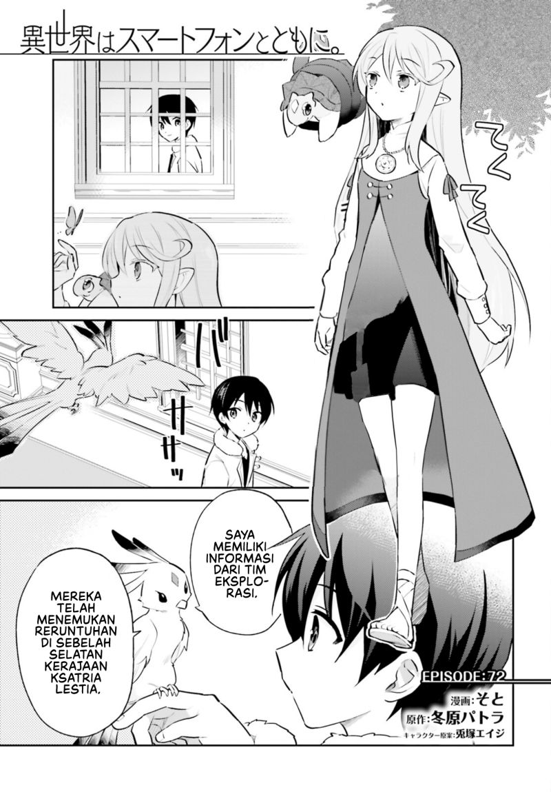 Manga Isekai wa Smartphone to Tomo ni. Chapter 72 gambar nomor 2