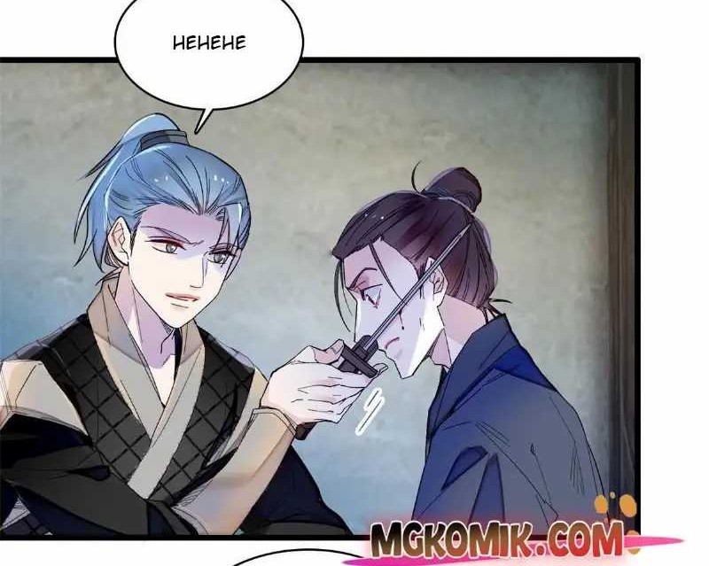 Sijin Chapter 281 Gambar 26