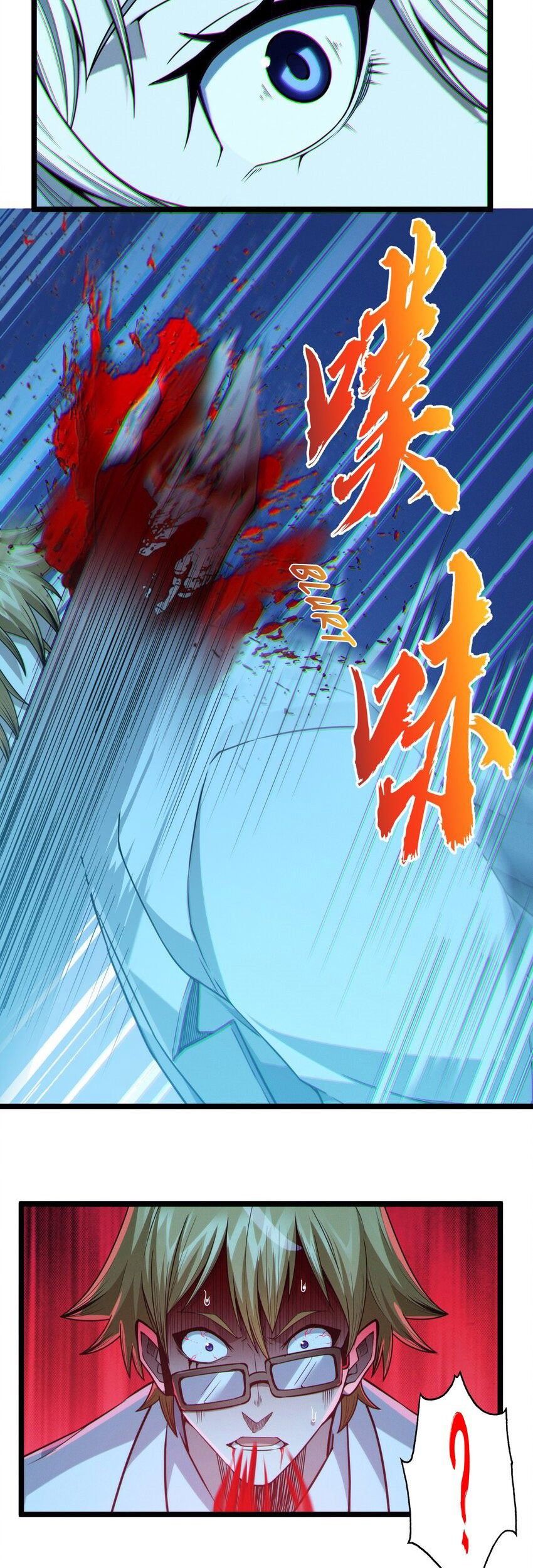 I’m Really Not The Demon God’s Lackey Chapter 64 Gambar 6