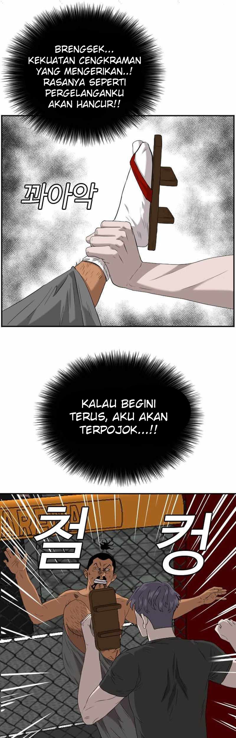 A Bad Person Chapter 99 Gambar 46