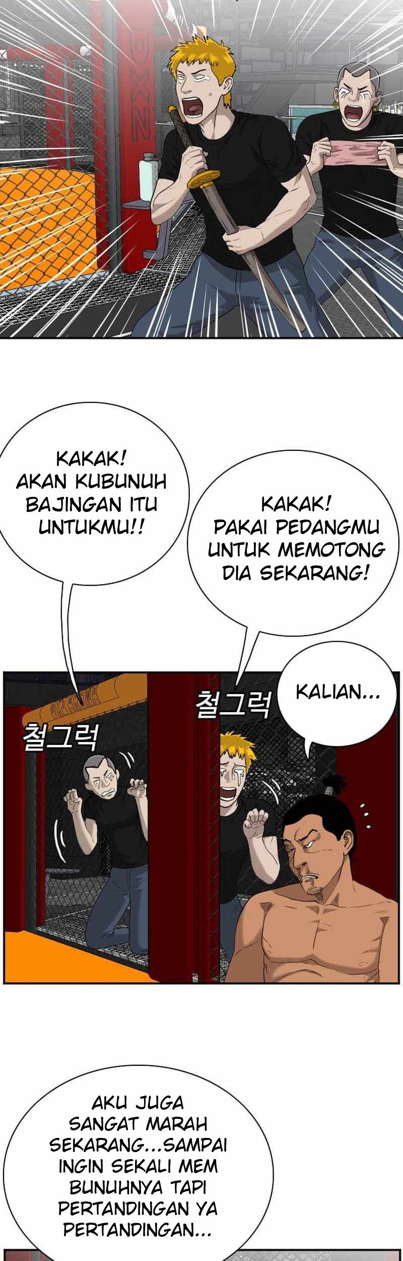 A Bad Person Chapter 99 Gambar 55