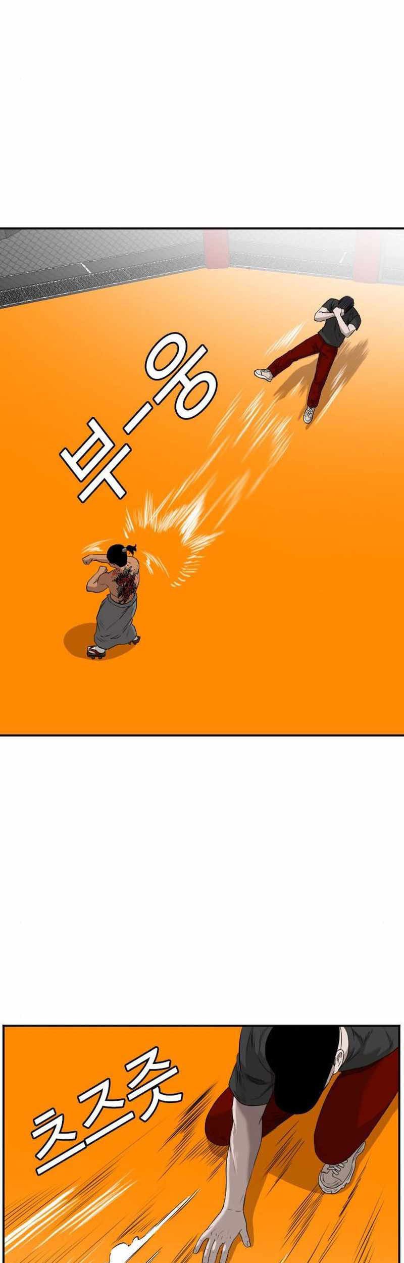 A Bad Person Chapter 99 Gambar 32