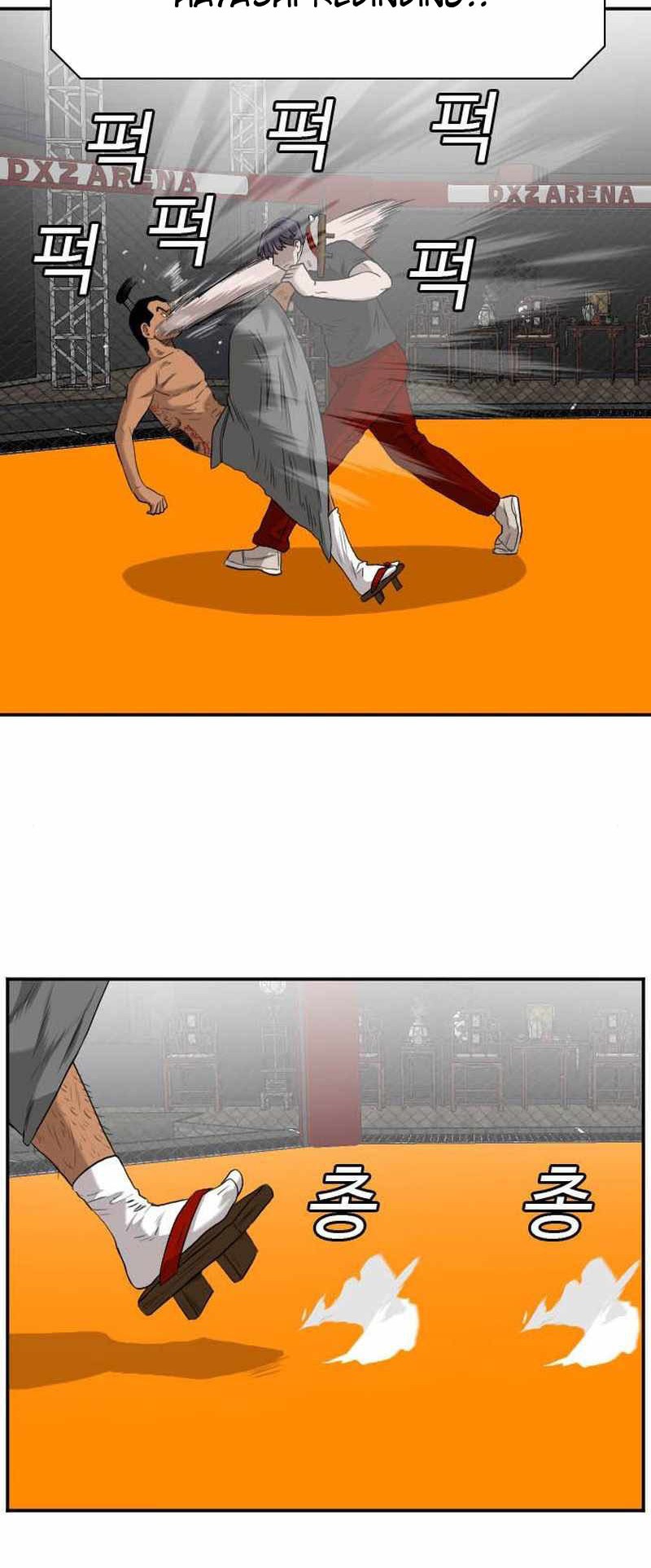 A Bad Person Chapter 99 Gambar 45