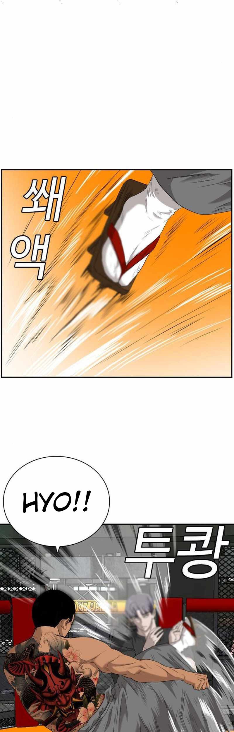 A Bad Person Chapter 99 Gambar 42