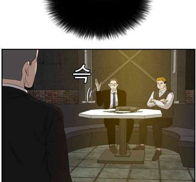 A Bad Person Chapter 98 Gambar 27