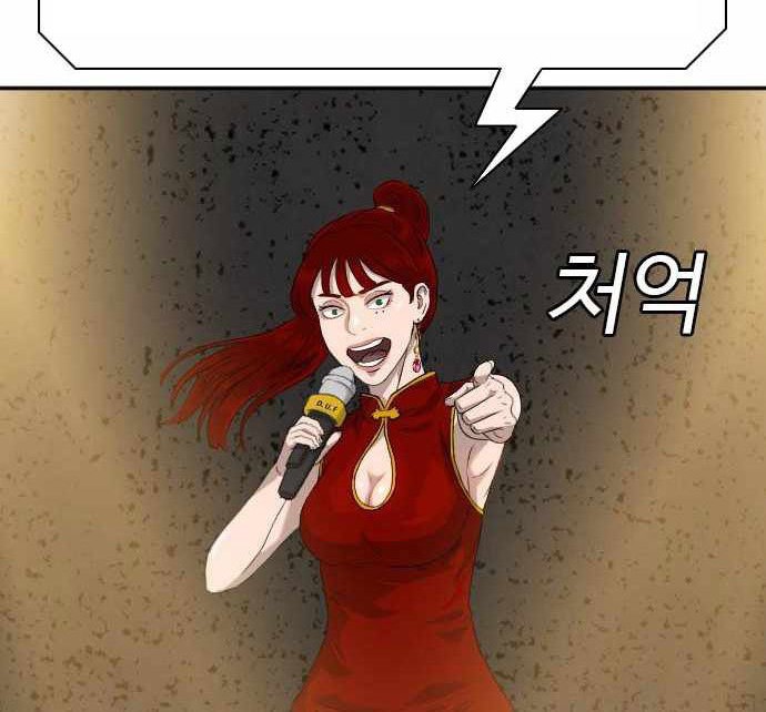 A Bad Person Chapter 98 Gambar 31