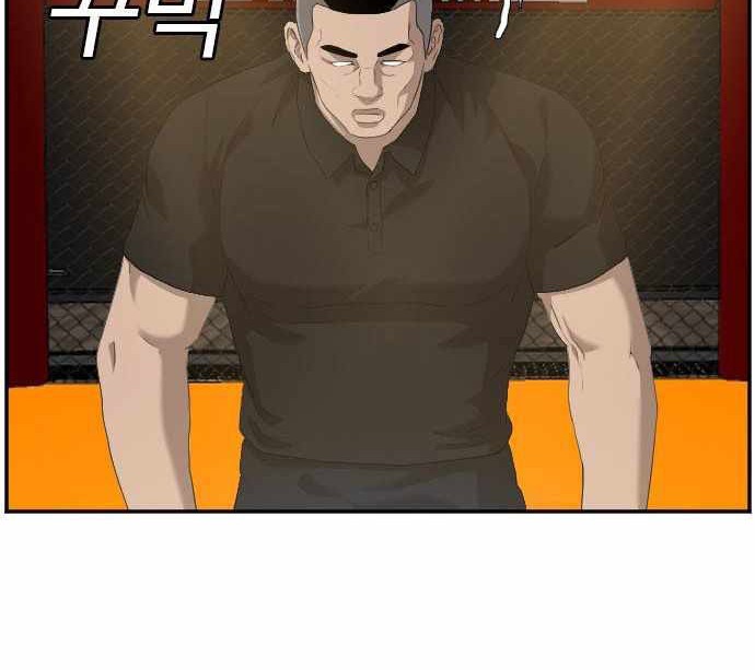 A Bad Person Chapter 98 Gambar 33