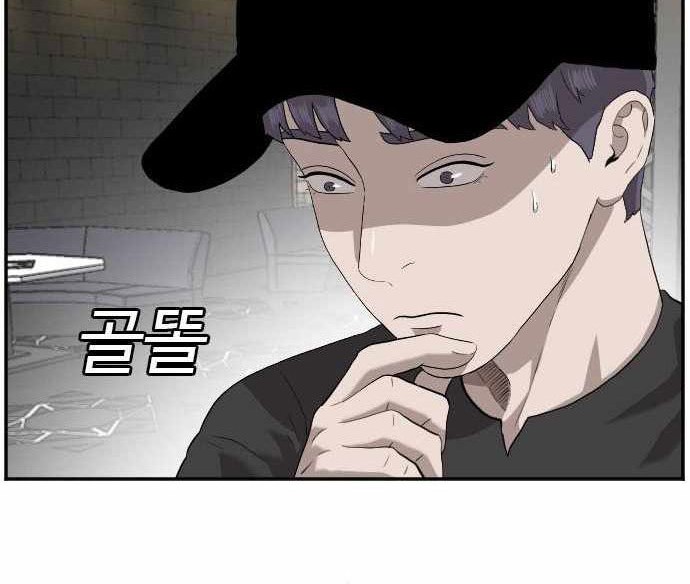 A Bad Person Chapter 98 Gambar 23