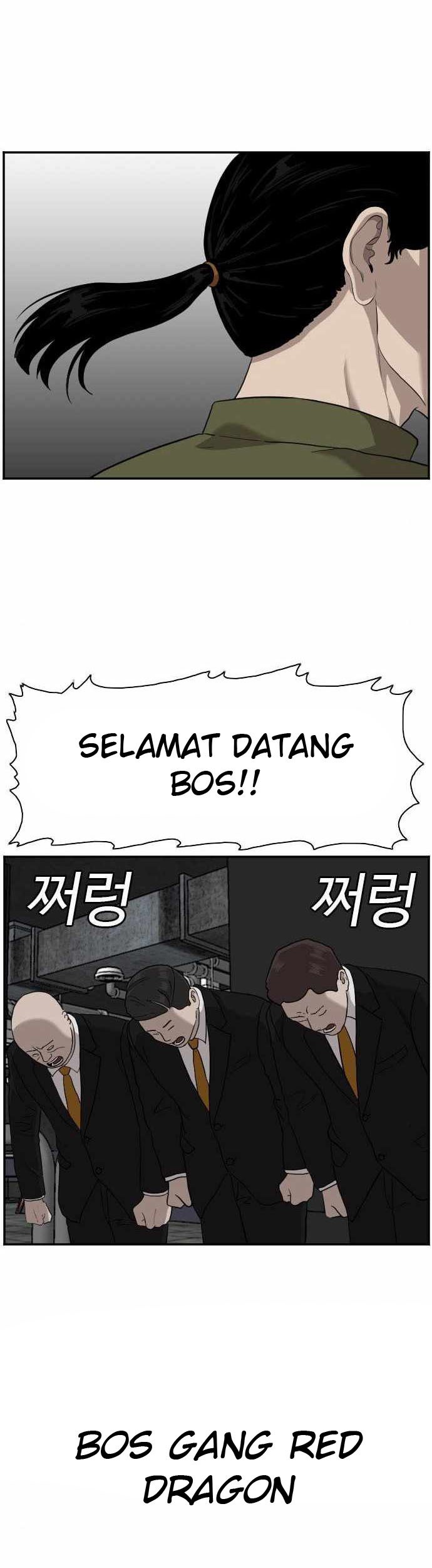 Manhwa A Bad Person Chapter 98 gambar nomor 2