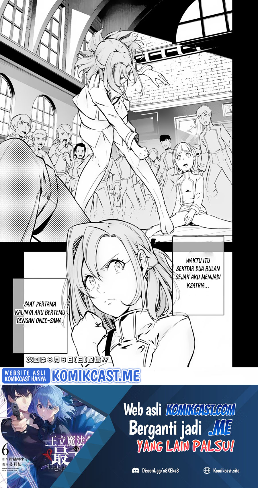 Shijou Saikyou no Mahou Kenshi, F Rank Boukensha ni Tensei Suru Chapter 61 Gambar 18